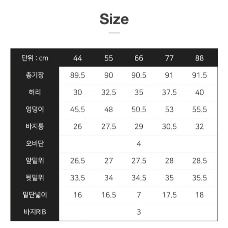 제이슨우 니트 팬츠(77) ㅡ새상품--8