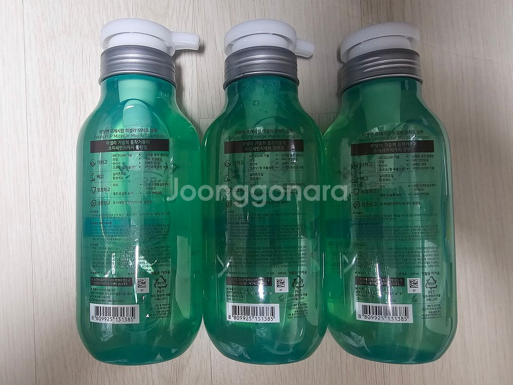 [미개봉·미사용·일괄] 미장센 미셀라 모히또 샴푸 3개--1