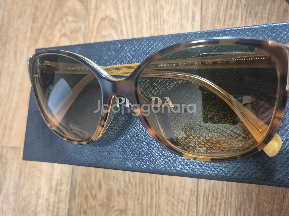 프라다 선글라스--1
