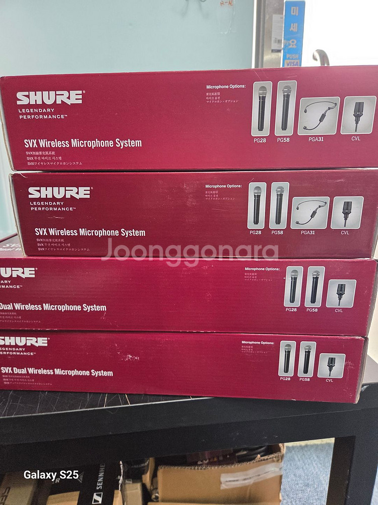 슈어무선마이크 SVX24/PG28 판매합니다--1