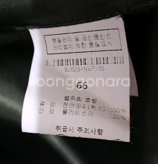 밍크 퍼 베스트--7