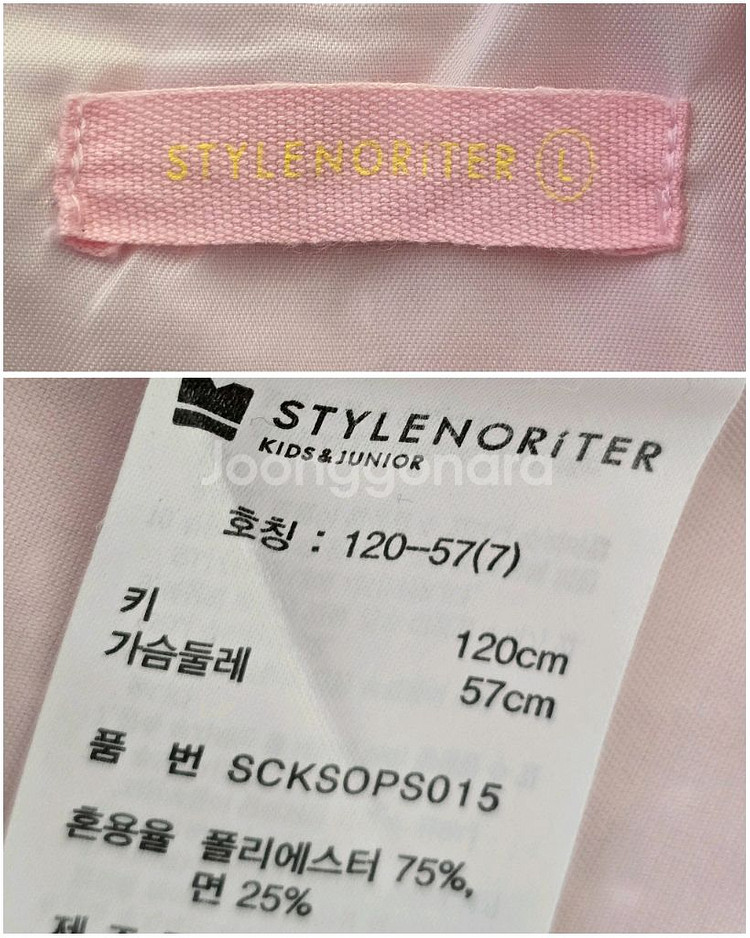 스타일노리터 여아 나쿠 트위드원피스 L(120)사이즈--8