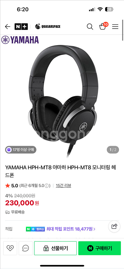 야마하 HPH-MT700 헤드폰--5