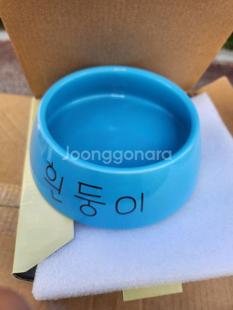 댄꼼마 흰둥이 big 밥그릇 새상품--0