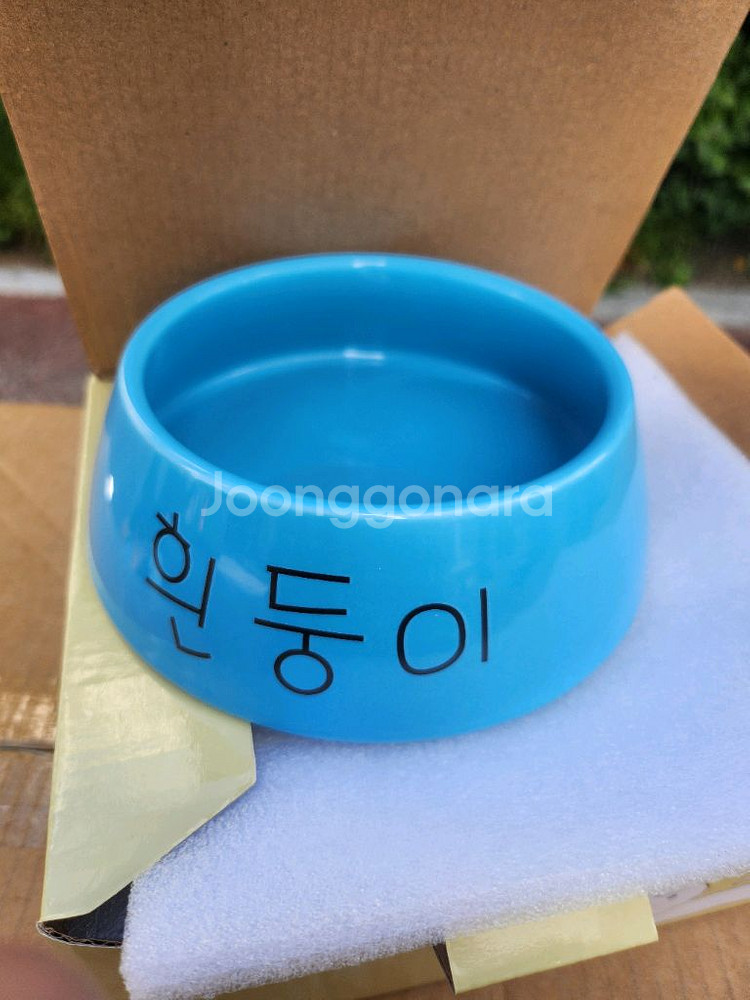 댄꼼마 흰둥이 big 밥그릇 새상품--1