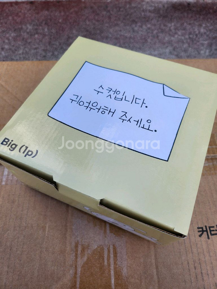 댄꼼마 흰둥이 big 밥그릇 새상품--2