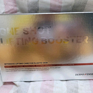 더마펜스 원샷 리프팅 부스터앰플