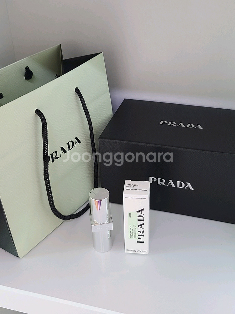 프라다 립밤 U002 바나나--1