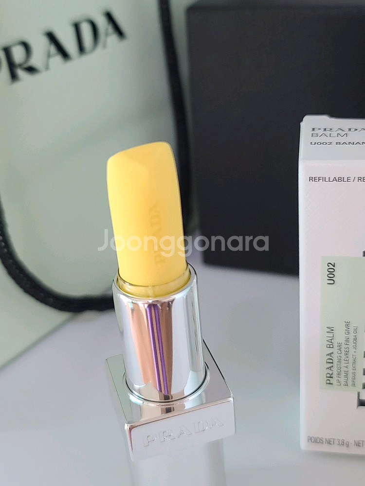 프라다 립밤 U002 바나나--0