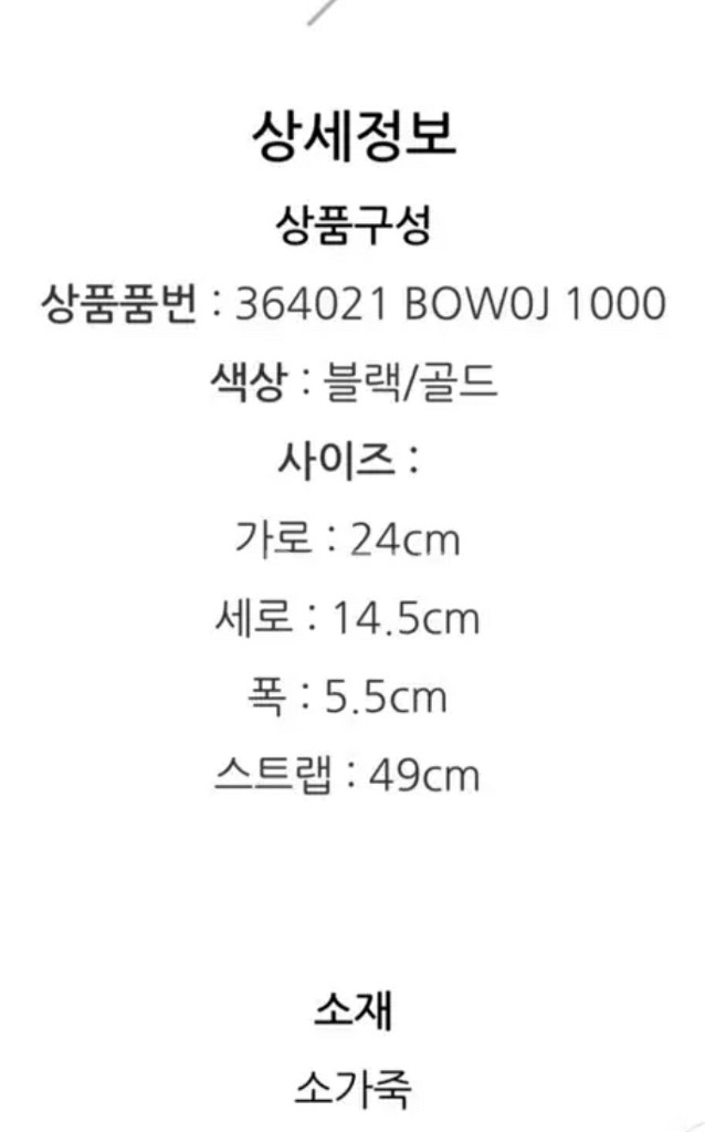 생로랑 케이트 미디 숄더백--2