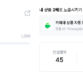 임영웅 대전 광주 콘서트 명당 양도 후기많음 거래내역 후기 많습니다
