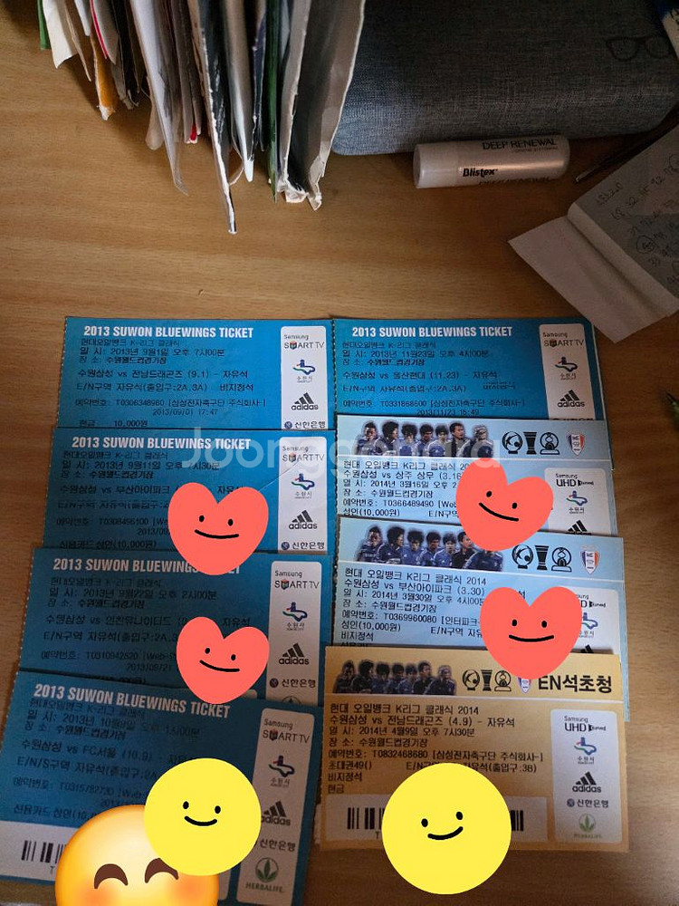 수원삼성 지류티켓들(06시즌 부터)--5