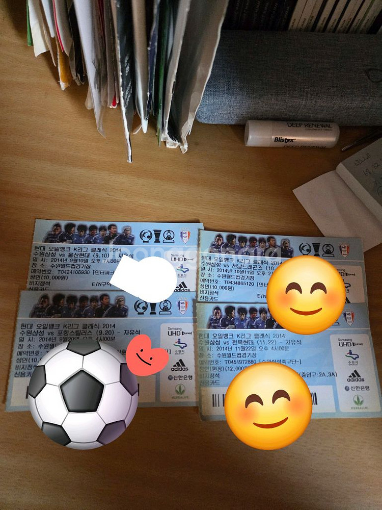 수원삼성 지류티켓들(06시즌 부터)--6