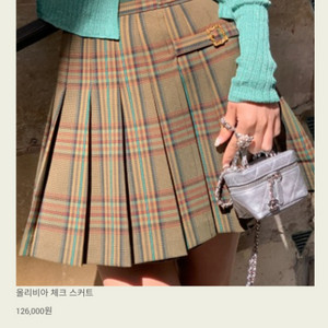 서쿠키 플리츠 스커트 (S)