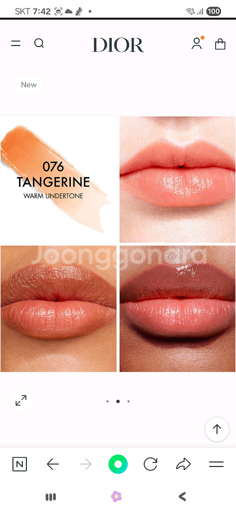 디올 어딕트 립 글로우--4