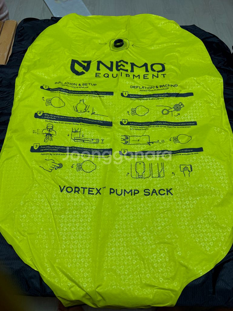 니모 텐서 익스트림 롱와이드--2