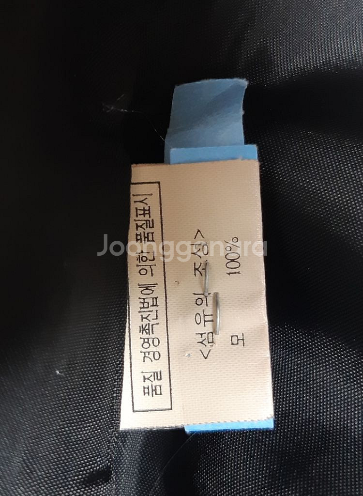 여성 울 100%코트--5