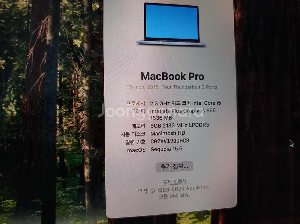 맥북프로 13 신품배터리,성능 100(윈도우 사용가능)--6