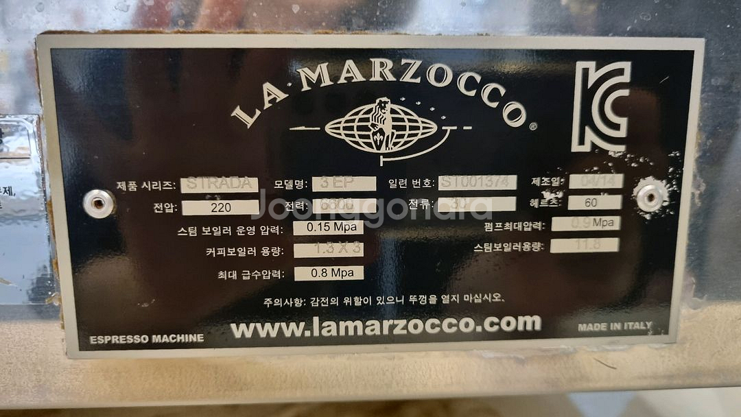 라마르조꼬 스트라다 ep 3구 에스프레소 머신--2