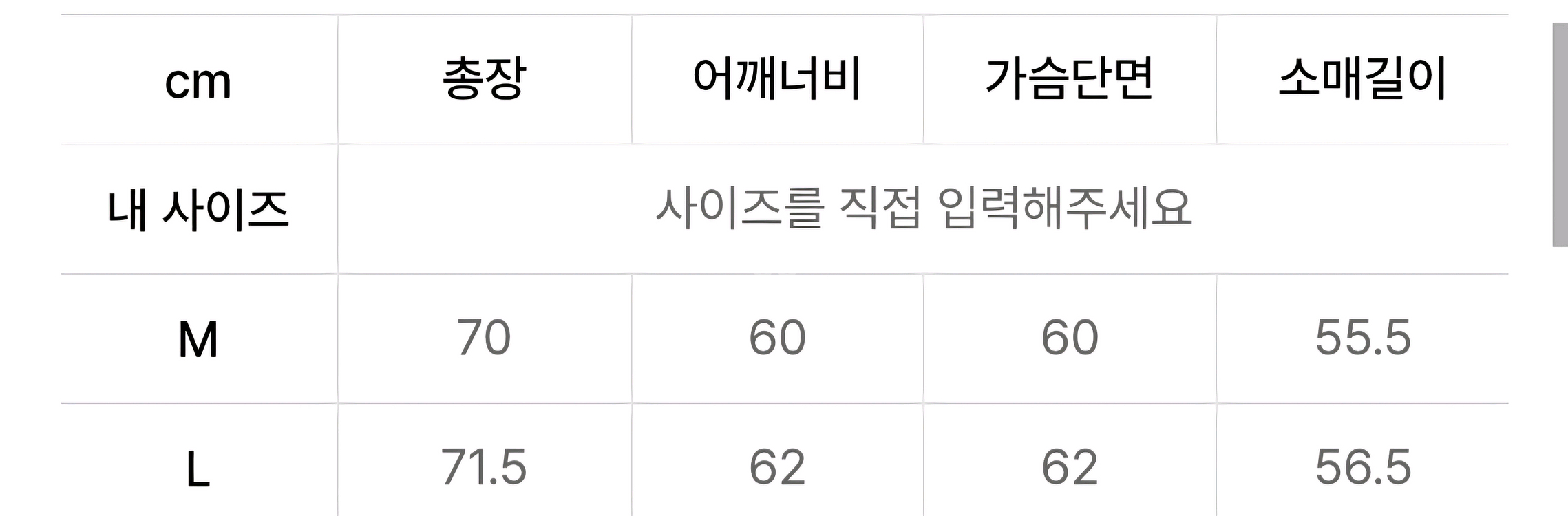 브렌슨 트레이닝복 츄리닝 세트--3