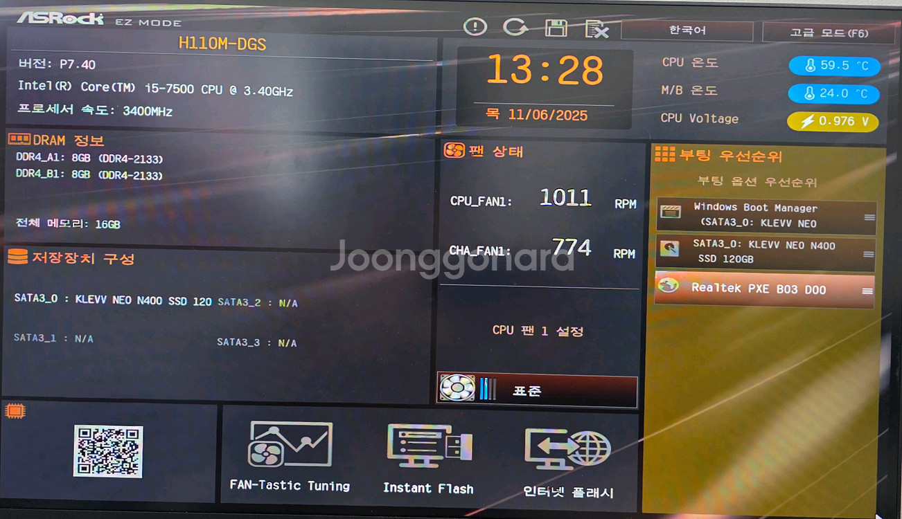 i5 7500 h110m 보드세트--2