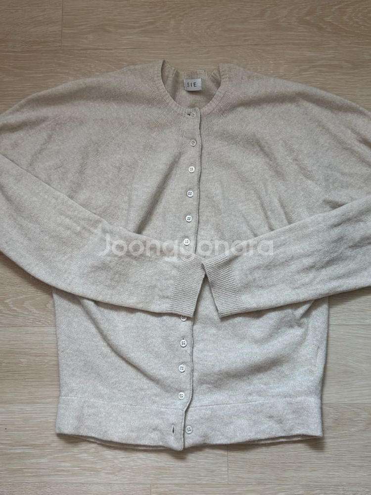 시에 홀가먼트 콩가디건--3