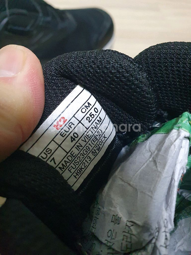 k2 플라이하이크 트레킹화 250--9