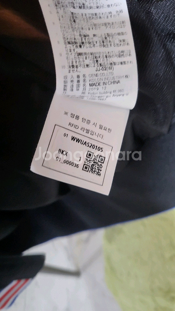 WAAC 왁 여성 방풍 점퍼 1사이즈--4