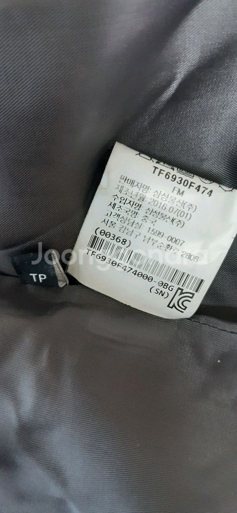 띠어리 여성캐시미어 코트44~55--6