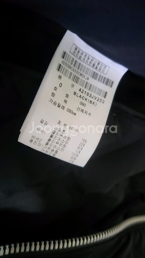 마스터바니에디션 여성 구스다운 베스트 0사이즈--3