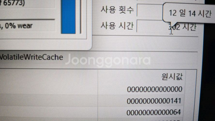 HP 최신 라이젠 빅터스 게이밍 노트북/신품급,RTX4060--5