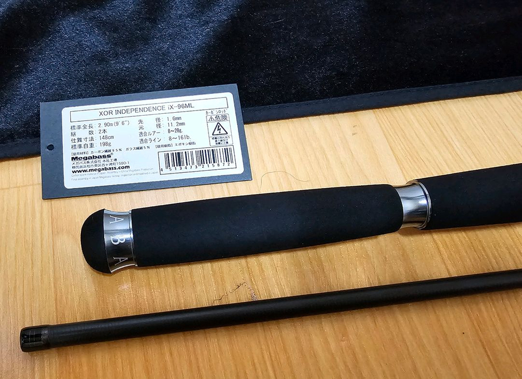 메가배스 농어로드 XOR INDIFENDENCE IX 96ML 이미지