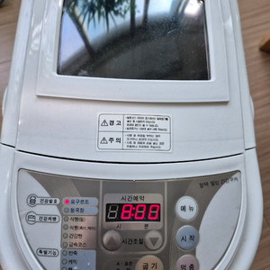 오성 월텍 제빵기