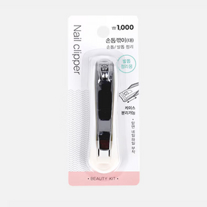 다이소 컬러풀손톱깎이(대)