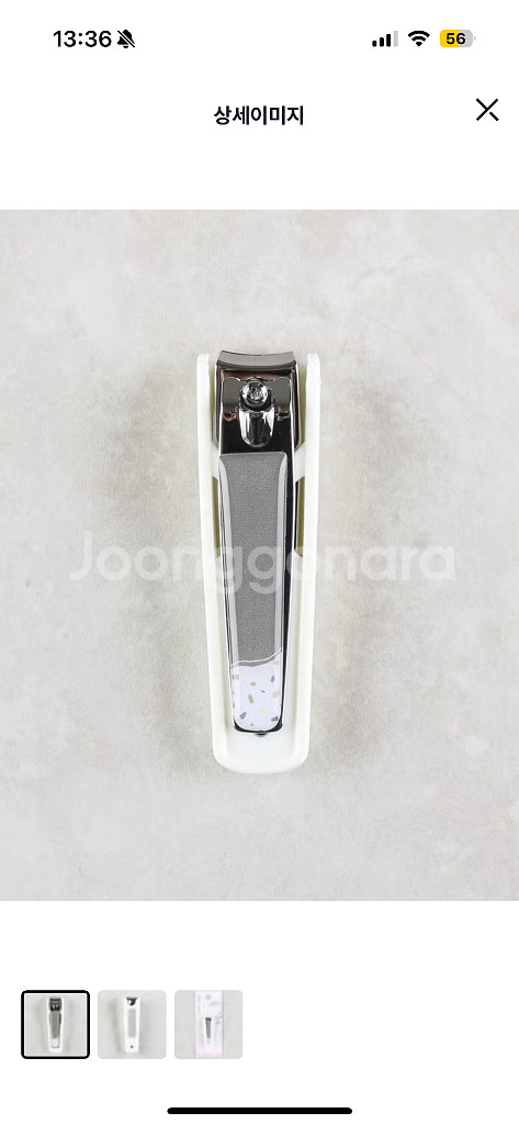 다이소 도트손톱깎이(소)--0