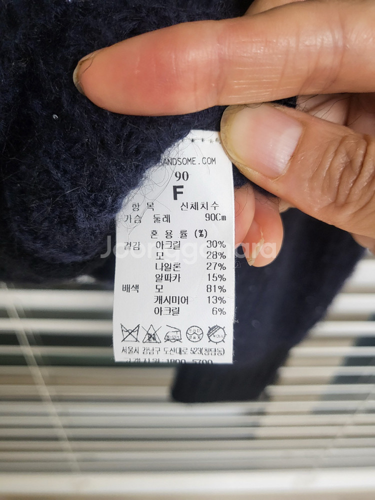 한섬 마인 세일러 니트 자켓--3