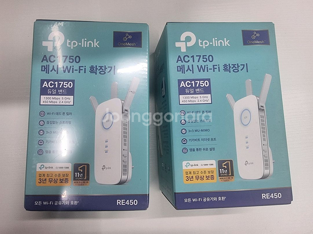 새상품 메시 와이파이 확장기 증폭기--2