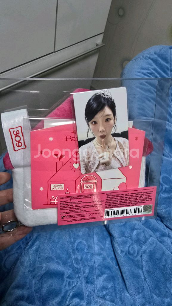 태연 한정판 생일 굿즈 파우치 팔아요--1