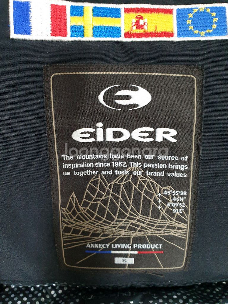 아이더 검정색 카라스 덕다운 자켓 오리털 S사이즈--7