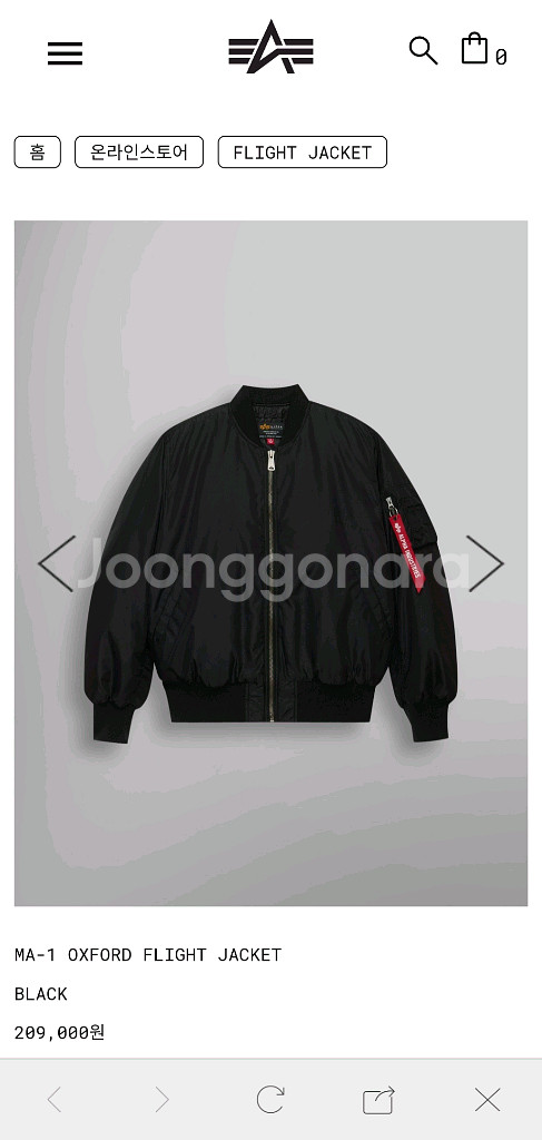 알파인더스트리 MA-1 블랙 봄버 자켓--3