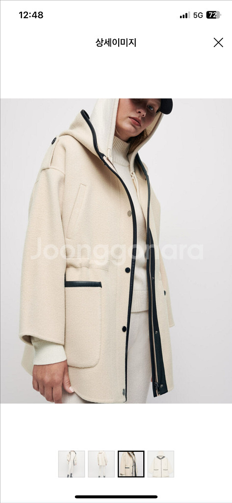 Maje 마쥬 가죽 후드 울 코트 압구정 현대 원가80만원--0