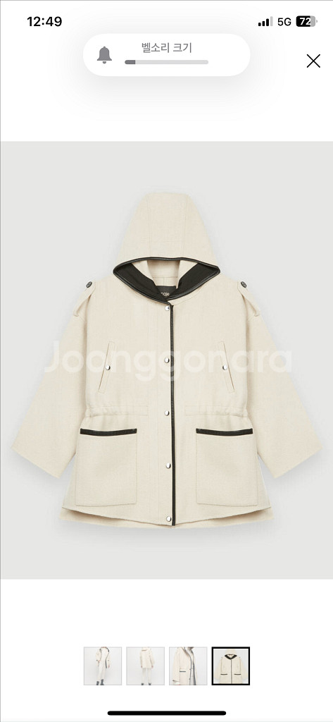 Maje 마쥬 가죽 후드 울 코트 압구정 현대 원가80만원--2