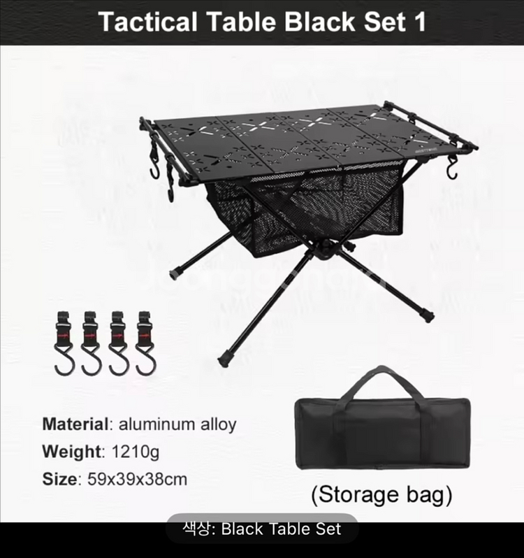 WESTTUNE IGT 2 유닛 접이식 경량테이블 새상품 (블랙/매쉬망포함)--5