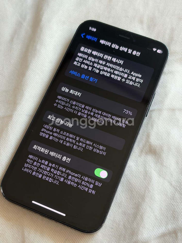 아이폰 12미니 블랙 128기가--5