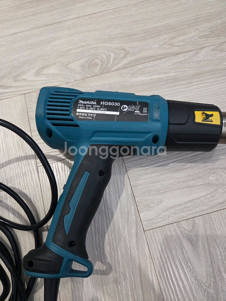 마끼다 히트건 힛건 열풍기 HG630 팝니다--1