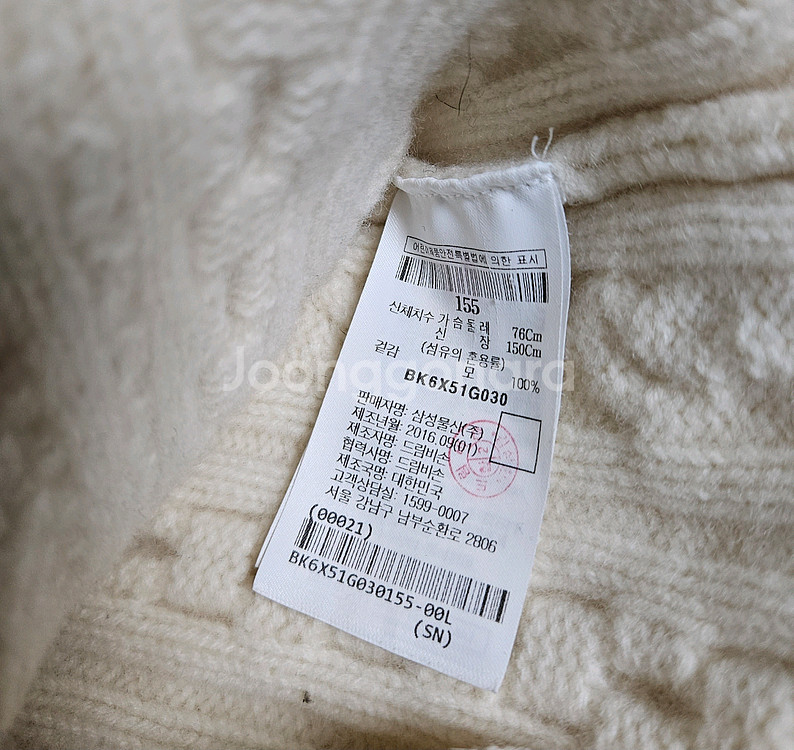 빈폴 주머니로고 모100 케이블가디건 꽈배기 니트 스웨터--2