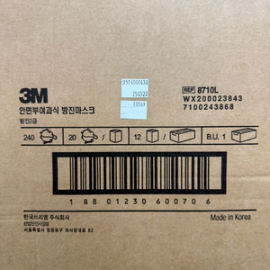 3m 8710L 방진마스크 2박스