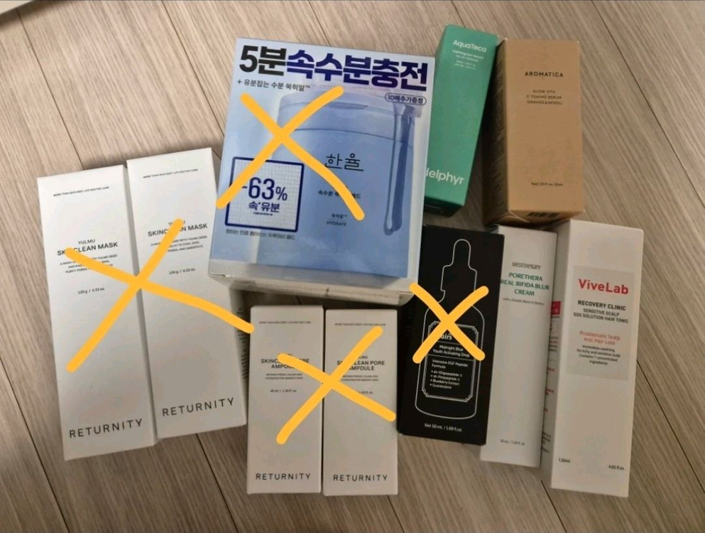 화장품 미개봉 판매 (가격 내용 참고해주세요) 이미지