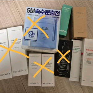 화장품 미개봉 판매 (가격 내용 참고해주세요) 이미지