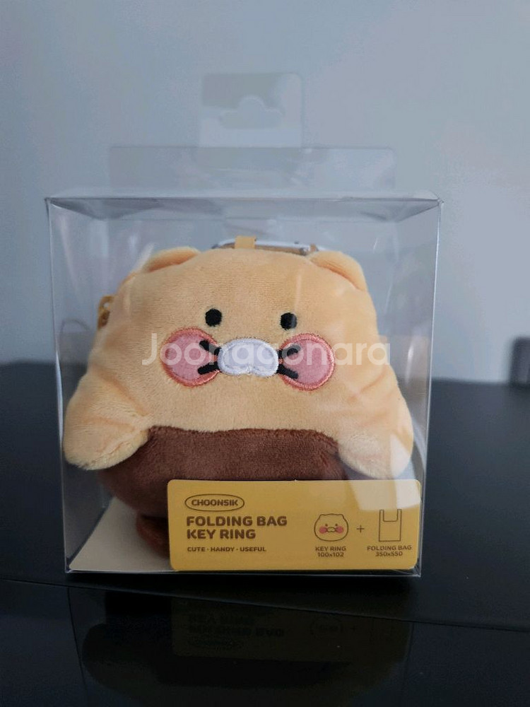 춘식이 키링 장바구니--0